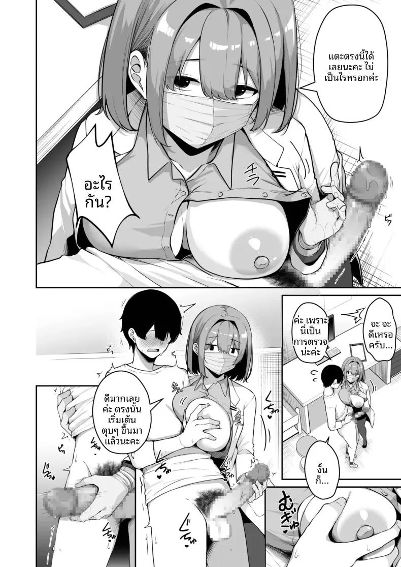 Doujin-Lc- อ่าน โดจิน มังฮวา เกาหลี ญี่ปุ่น จีน แปลไทย เมืองระบบสะสมแต้ม (Minato Yuu) ตอนที่ 1 2 3 4 5 6 7 8 9 10 11 12 13 14 ฟรี ไม่มีโฆษณา อ่าน โดจิน Manhwa เกาหลี ญี่ปุ่น จีน เรามีครบ คัดมาให้เน้นๆ โดจิน 18+ รับประกันความฟินโดย  Doujin Lc