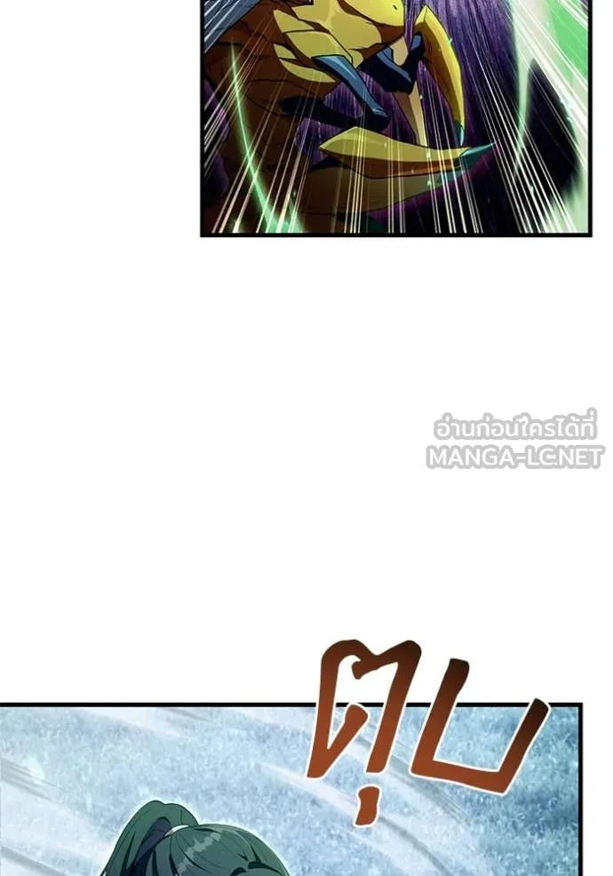 เชื่อเถอะ ฉันเป็นฮัน ตอนที่ 70 รูปที่ 33
