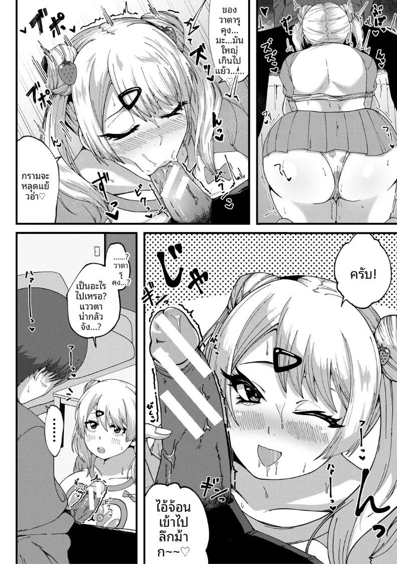 Doujin-Lc- อ่าน โดจิน มังฮวา เกาหลี ญี่ปุ่น จีน แปลไทย ชุดในวัยเยาว์ (Yakuya) ตอนที่ 1 2 3 4 5 6 7 8 9 10 11 12 13 14 ฟรี ไม่มีโฆษณา อ่าน โดจิน Manhwa เกาหลี ญี่ปุ่น จีน เรามีครบ คัดมาให้เน้นๆ โดจิน 18+ รับประกันความฟินโดย  Doujin Lc