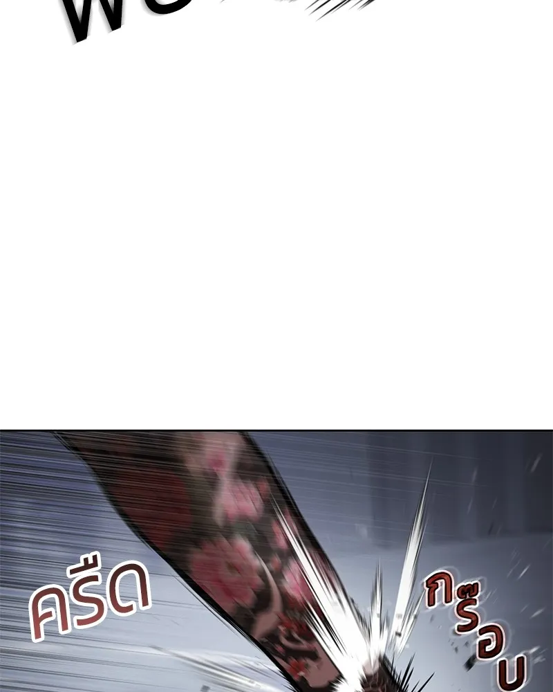 แบคXX ตอนที่ 45 รูปที่ 154