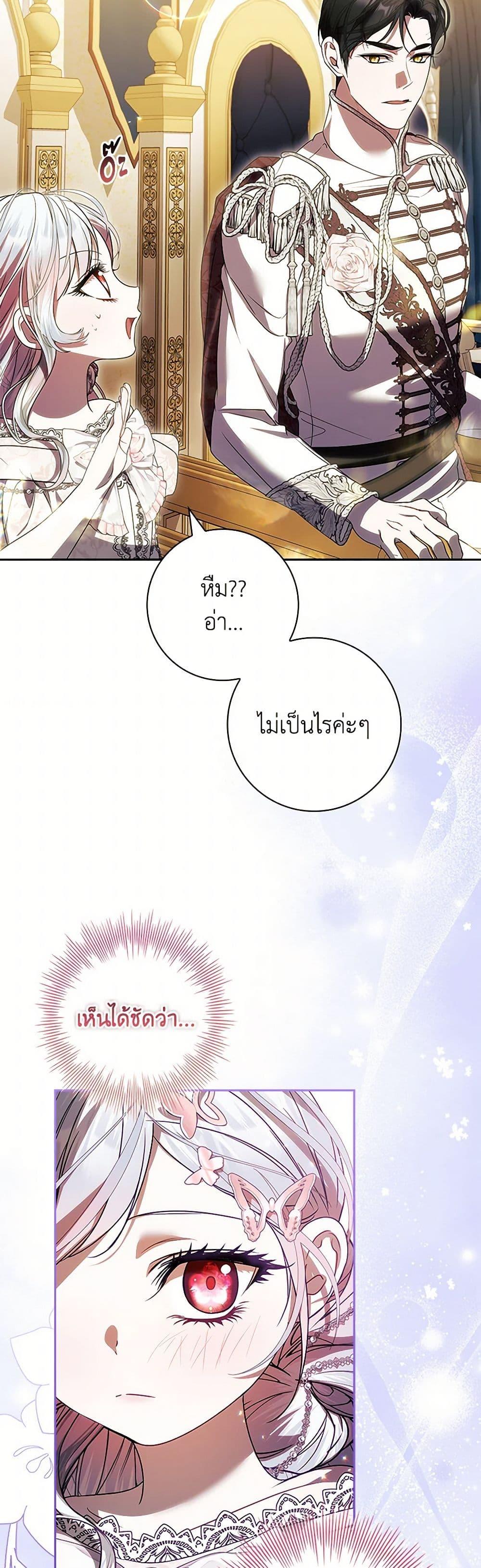 Manga-lc-com อ่านมังงะ อ่านการ์ตูน ออนไลน์ ฟรี I Adopted A Villainous Dad ตอนที่ 1 2 3 4 5 6 7 8 9 10 11 12 13 14 ฟรี ไม่มีโฆษณา Manga-lc - อ่าน มังงะ อ่าน การ์ตูน ออนไลน์ อ่านมังงะ ฟรี