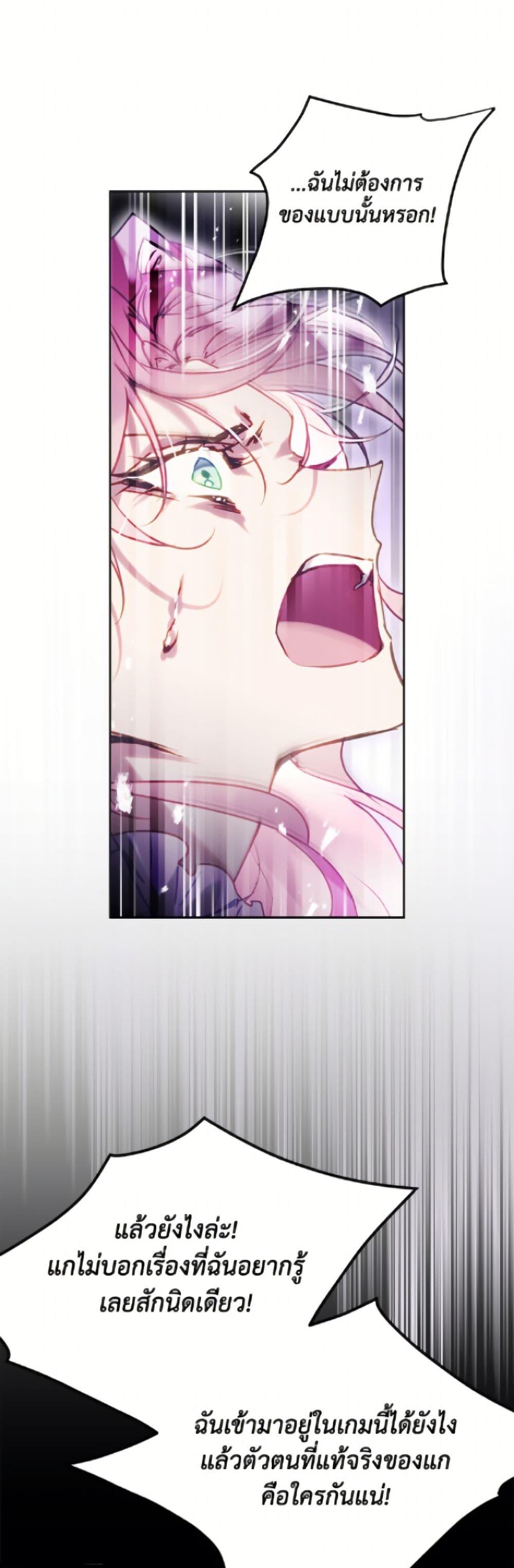 Manga-lc-com อ่านมังงะ อ่านการ์ตูน ออนไลน์ ฟรี Death Is The Only Ending For The Villainess ตอนที่ 1 2 3 4 5 6 7 8 9 10 11 12 13 14 ฟรี ไม่มีโฆษณา Manga-lc - อ่าน มังงะ อ่าน การ์ตูน ออนไลน์ อ่านมังงะ ฟรี