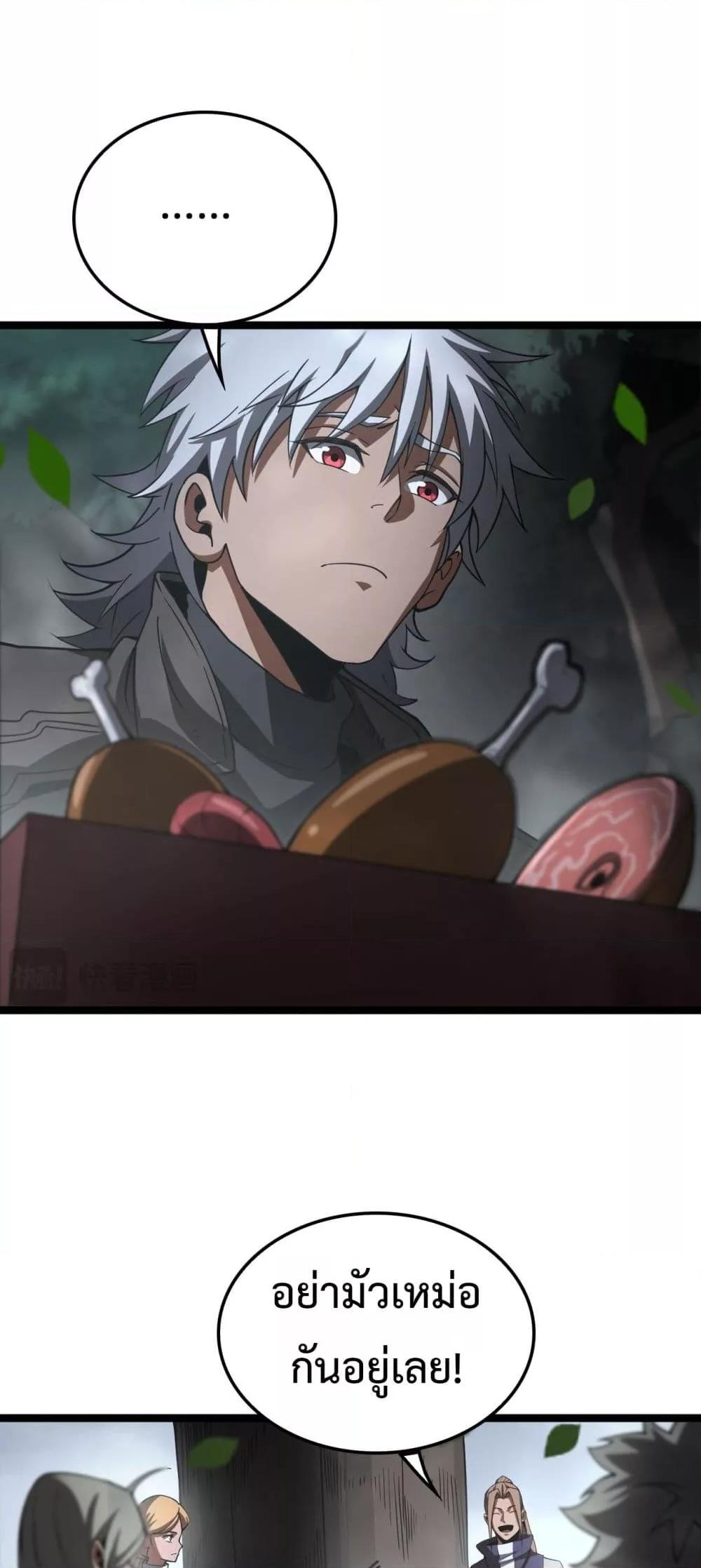 Manga-lc-com อ่านมังงะ อ่านการ์ตูน ออนไลน์ ฟรี Invasionofall ตอนที่ 1 2 3 4 5 6 7 8 9 10 11 12 13 14 ฟรี ไม่มีโฆษณา Manga-lc - อ่าน มังงะ อ่าน การ์ตูน ออนไลน์ อ่านมังงะ ฟรี