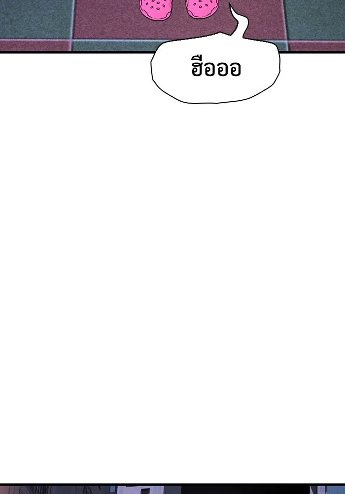 มีนา เกิดมาล่า ตอนที่ 17 รูปที่ 91