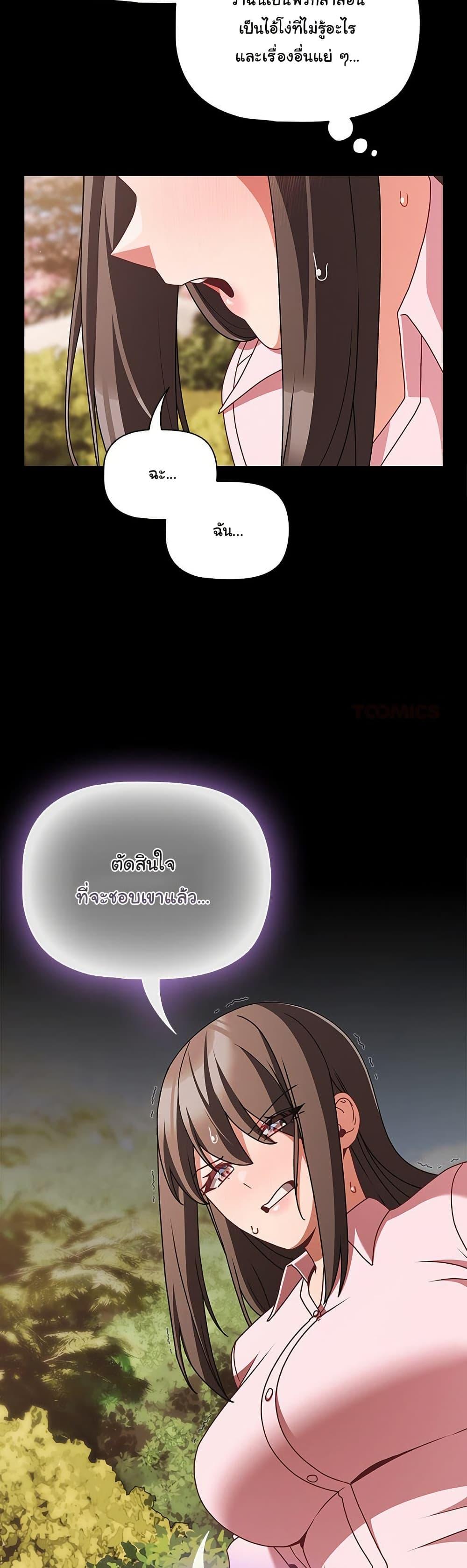 Doujin-Lc- อ่าน โดจิน มังฮวา เกาหลี ญี่ปุ่น จีน แปลไทย People of The Dark ตอนที่ 1 2 3 4 5 6 7 8 9 10 11 12 13 14 ฟรี ไม่มีโฆษณา อ่าน โดจิน Manhwa เกาหลี ญี่ปุ่น จีน เรามีครบ คัดมาให้เน้นๆ โดจิน 18+ รับประกันความฟินโดย  Doujin Lc