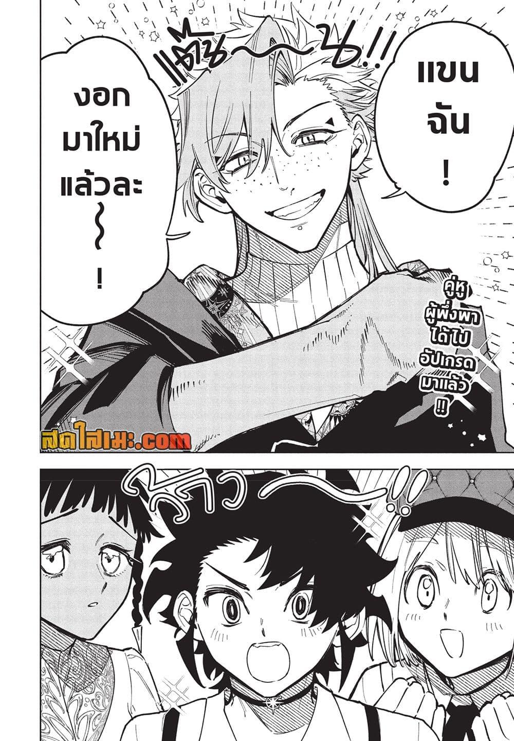 Manga-lc-com อ่านมังงะ อ่านการ์ตูน ออนไลน์ ฟรี Ichi the Witch ตอนที่ 1 2 3 4 5 6 7 8 9 10 11 12 13 14 ฟรี ไม่มีโฆษณา Manga-lc - อ่าน มังงะ อ่าน การ์ตูน ออนไลน์ อ่านมังงะ ฟรี