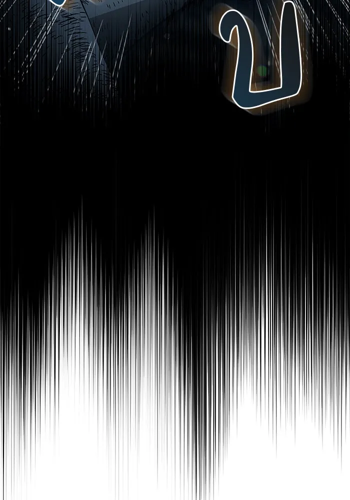 ผมไม่ได้เก่งอย่างที่คิด ตอนที่ 11 รูปที่ 35