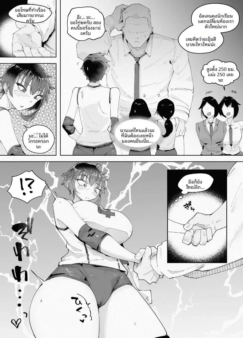 Doujin-Lc- อ่าน โดจิน มังฮวา เกาหลี ญี่ปุ่น จีน แปลไทย สูงเเค่ไหนก็เเพ้ใจให้ [blue soda] ตอนที่ 1 2 3 4 5 6 7 8 9 10 11 12 13 14 ฟรี ไม่มีโฆษณา อ่าน โดจิน Manhwa เกาหลี ญี่ปุ่น จีน เรามีครบ คัดมาให้เน้นๆ โดจิน 18+ รับประกันความฟินโดย  Doujin Lc