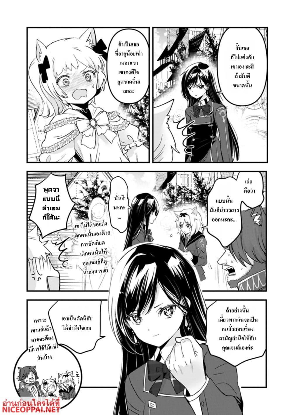 Manga-lc-com อ่านมังงะ อ่านการ์ตูน ออนไลน์ ฟรี I Was Transferred to Another World and Became a Teacher, but I’m Feared as a Witch Aoi-Sensei’s Academy Struggle Log ตอนที่ 1 2 3 4 5 6 7 8 9 10 11 12 13 14 ฟรี ไม่มีโฆษณา Manga-lc - อ่าน มังงะ อ่าน การ์ตูน ออนไลน์ อ่านมังงะ ฟรี