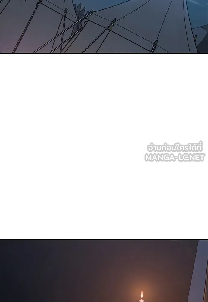 อัศวินวันเดียว ตอนที่ 5 รูปที่ 138