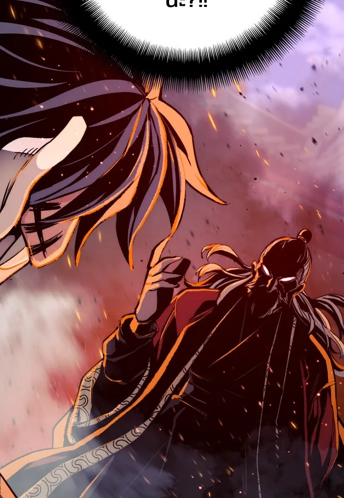 เส้นทางสู่เทพมาร ตอนที่ 55 รูปที่ 133