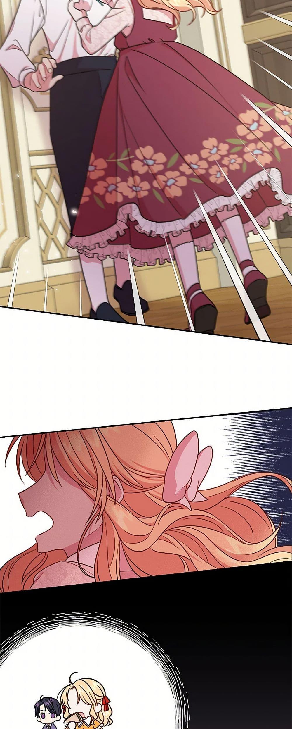 Manga-lc-com อ่านมังงะ อ่านการ์ตูน ออนไลน์ ฟรี My BFF is a Tyrant in Training ตอนที่ 1 2 3 4 5 6 7 8 9 10 11 12 13 14 ฟรี ไม่มีโฆษณา Manga-lc - อ่าน มังงะ อ่าน การ์ตูน ออนไลน์ อ่านมังงะ ฟรี