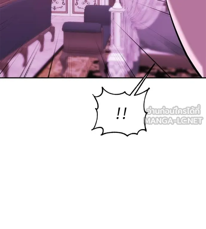 เรียกฉันว่าพระเจ้า ตอนที่ 65 รูปที่ 87