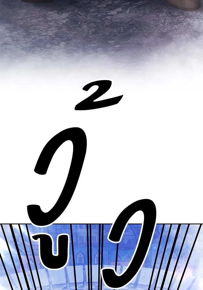 +99 ท่อนไม้พร้อมบวก ตอนที่ 43 ผู้เข้าชิง (3) รูปที่ 337