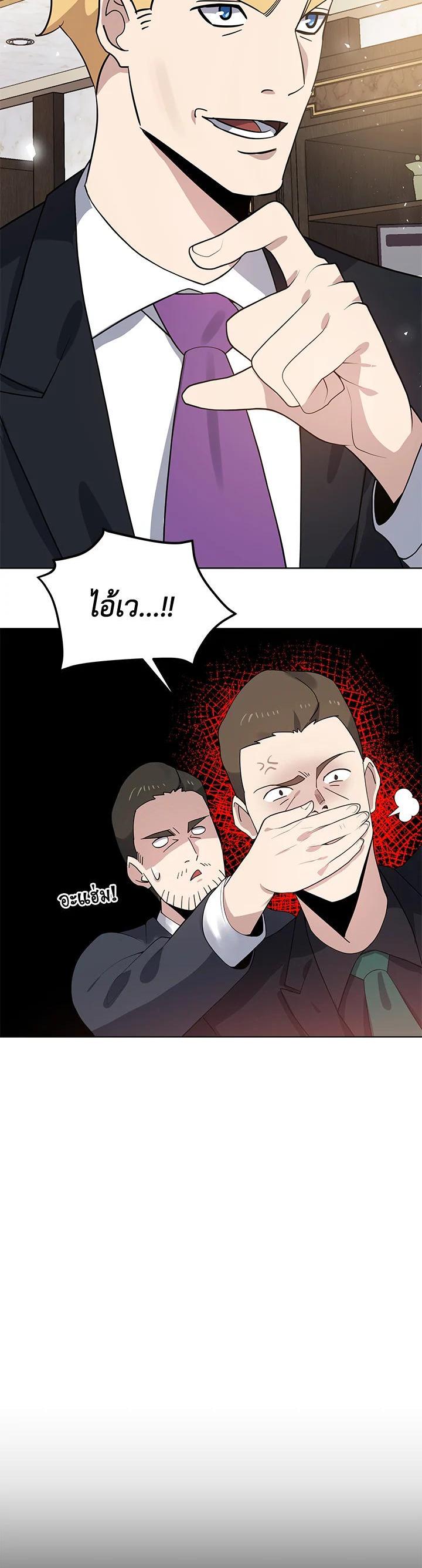 Manga-lc-com อ่านมังงะ อ่านการ์ตูน ออนไลน์ ฟรี The Descent of the Demonic Master ตอนที่ 1 2 3 4 5 6 7 8 9 10 11 12 13 14 ฟรี ไม่มีโฆษณา Manga-lc - อ่าน มังงะ อ่าน การ์ตูน ออนไลน์ อ่านมังงะ ฟรี