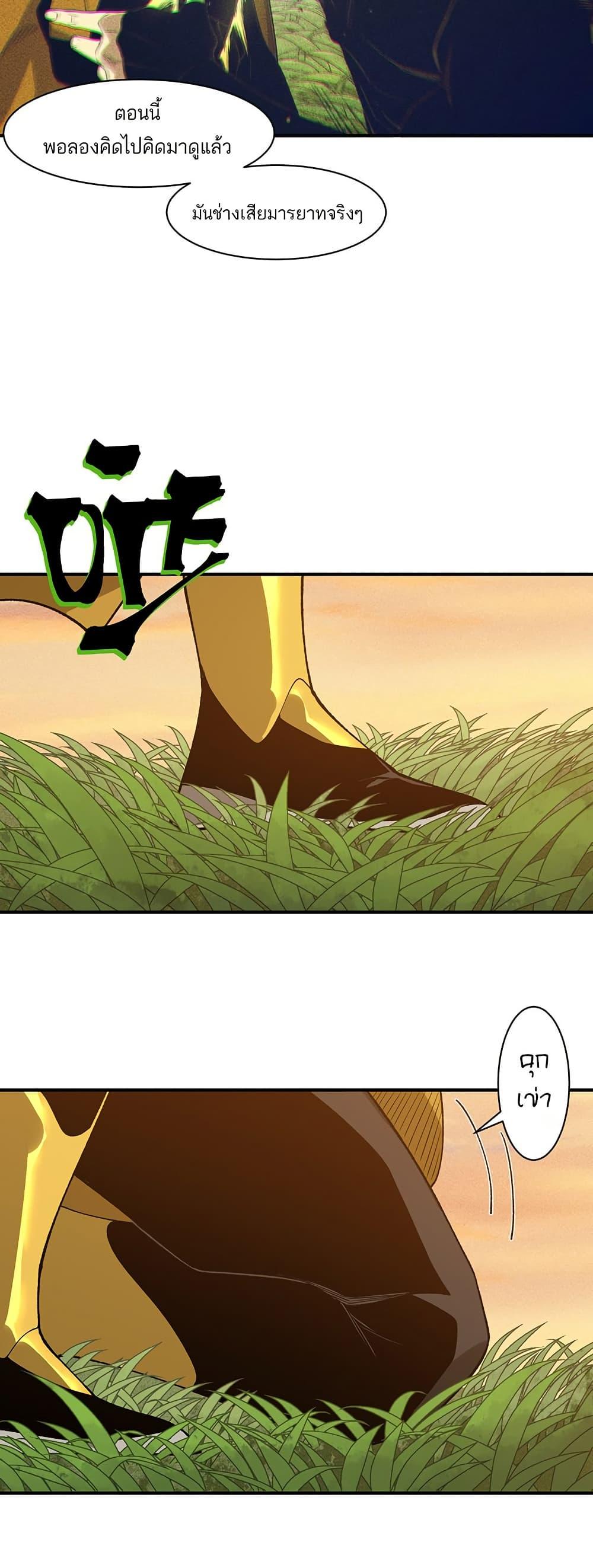 Manga-lc-com อ่านมังงะ อ่านการ์ตูน ออนไลน์ ฟรี Demonic Evolution ตอนที่ 1 2 3 4 5 6 7 8 9 10 11 12 13 14 ฟรี ไม่มีโฆษณา Manga-lc - อ่าน มังงะ อ่าน การ์ตูน ออนไลน์ อ่านมังงะ ฟรี