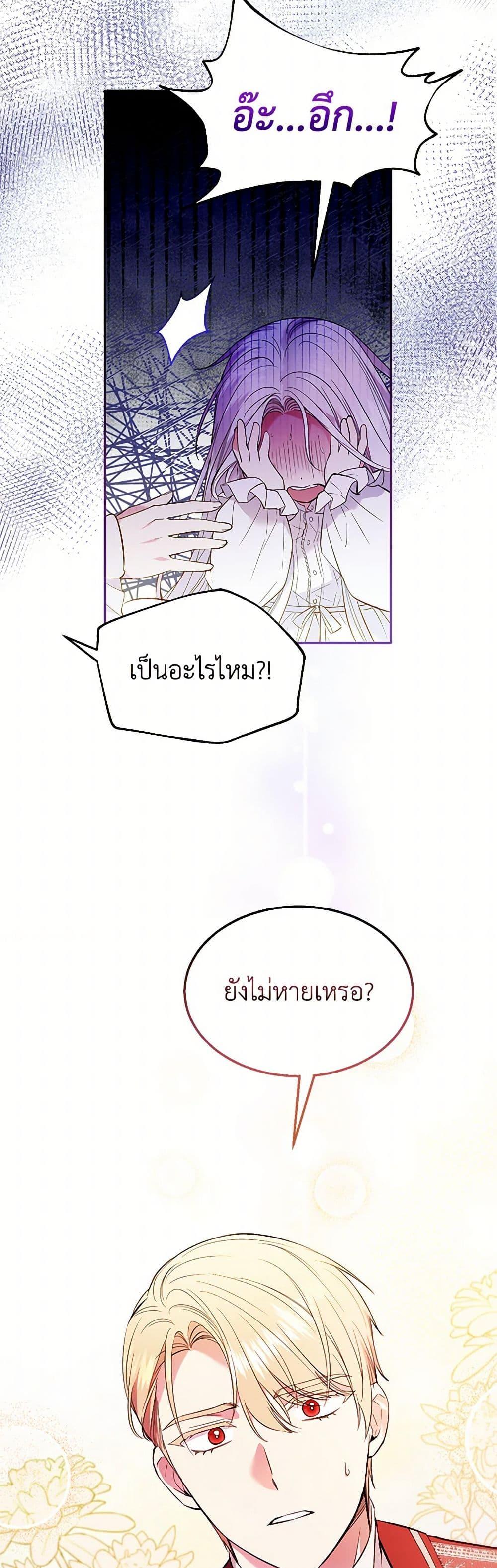 Manga-lc-com อ่านมังงะ อ่านการ์ตูน ออนไลน์ ฟรี The Hero’s Ready to Retire ตอนที่ 1 2 3 4 5 6 7 8 9 10 11 12 13 14 ฟรี ไม่มีโฆษณา Manga-lc - อ่าน มังงะ อ่าน การ์ตูน ออนไลน์ อ่านมังงะ ฟรี