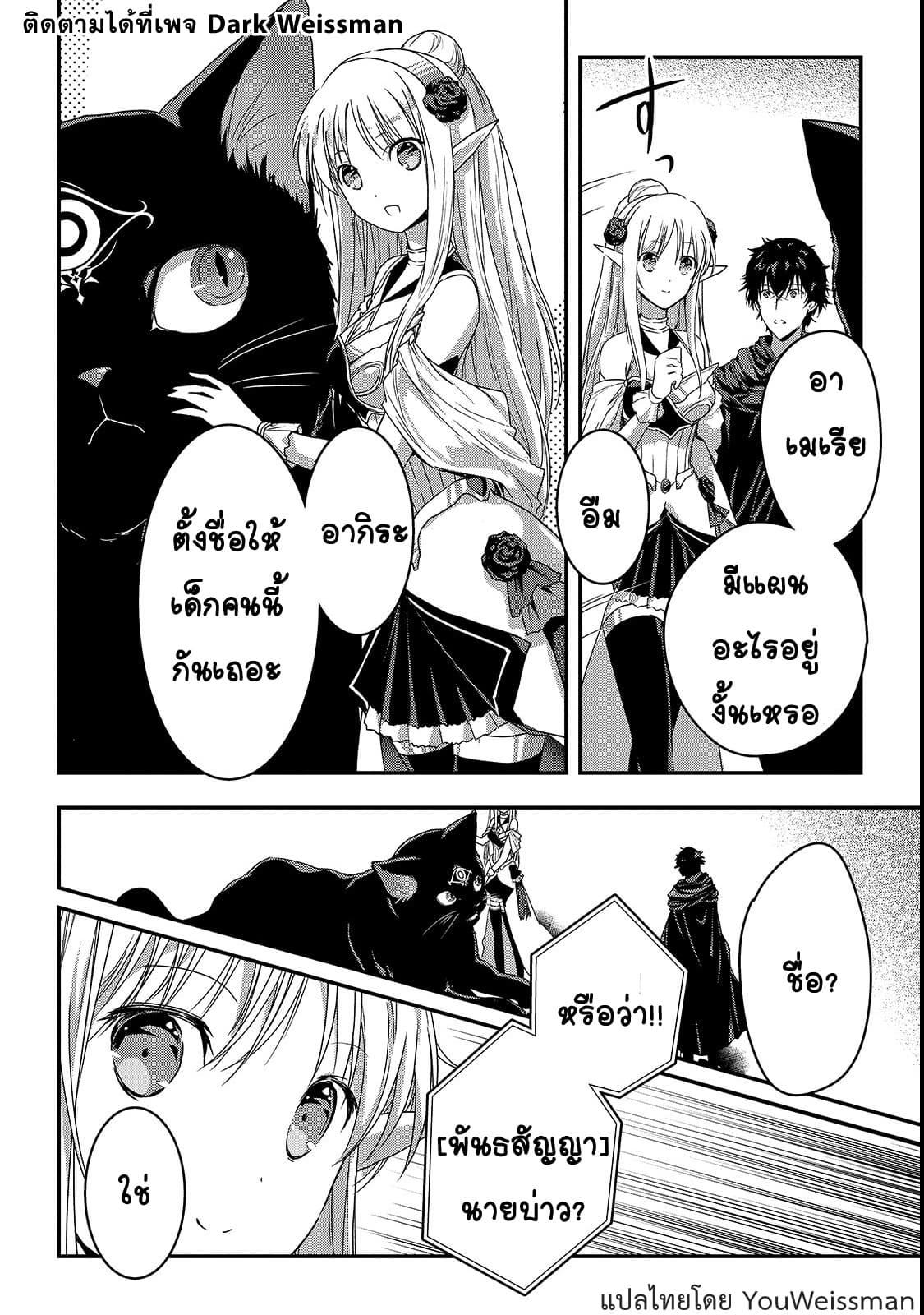 Manga-lc-com อ่านมังงะ อ่านการ์ตูน ออนไลน์ ฟรี Assassin de aru ore no Sutetasu ga Yuusha yori mo Akiraka ni Tsuyoi Nodaga ตอนที่ 1 2 3 4 5 6 7 8 9 10 11 12 13 14 ฟรี ไม่มีโฆษณา Manga-lc - อ่าน มังงะ อ่าน การ์ตูน ออนไลน์ อ่านมังงะ ฟรี