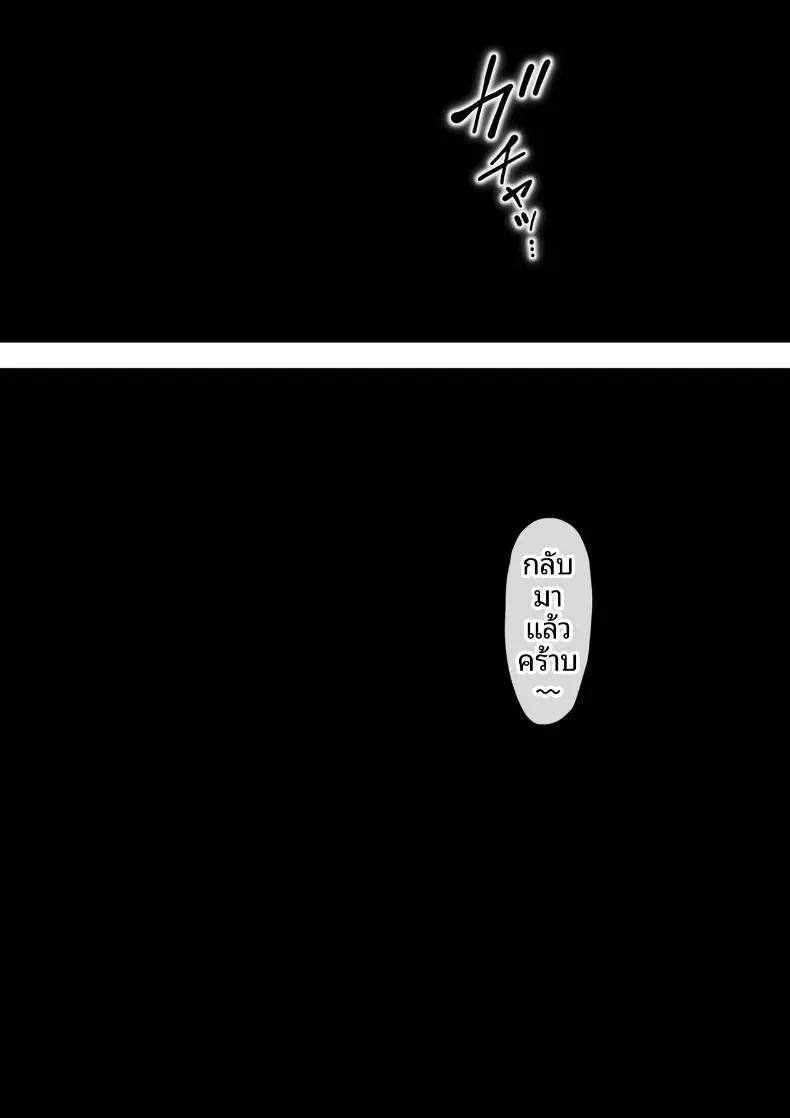 Doujin-Lc- อ่าน โดจิน มังฮวา เกาหลี ญี่ปุ่น จีน แปลไทย ถ้าคลิปไม่เต็มใจของป้ามานามิ [Milf Shobou] ตอนที่ 1 2 3 4 5 6 7 8 9 10 11 12 13 14 ฟรี ไม่มีโฆษณา อ่าน โดจิน Manhwa เกาหลี ญี่ปุ่น จีน เรามีครบ คัดมาให้เน้นๆ โดจิน 18+ รับประกันความฟินโดย  Doujin Lc