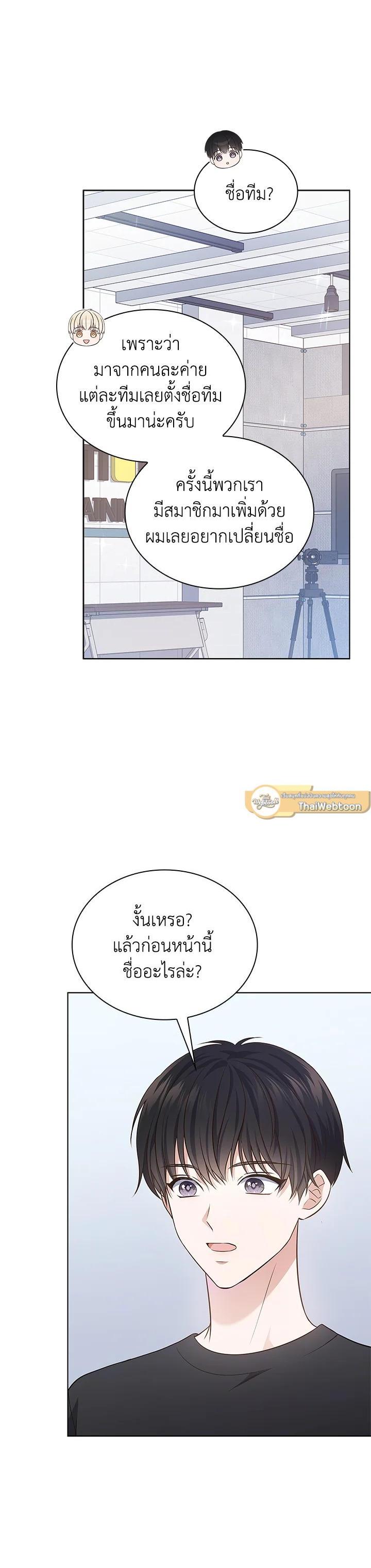 Manga-lc-com อ่านมังงะ อ่านการ์ตูน ออนไลน์ ฟรี In This Life, the Greatest Star in the Universe ตอนที่ 1 2 3 4 5 6 7 8 9 10 11 12 13 14 ฟรี ไม่มีโฆษณา Manga-lc - อ่าน มังงะ อ่าน การ์ตูน ออนไลน์ อ่านมังงะ ฟรี