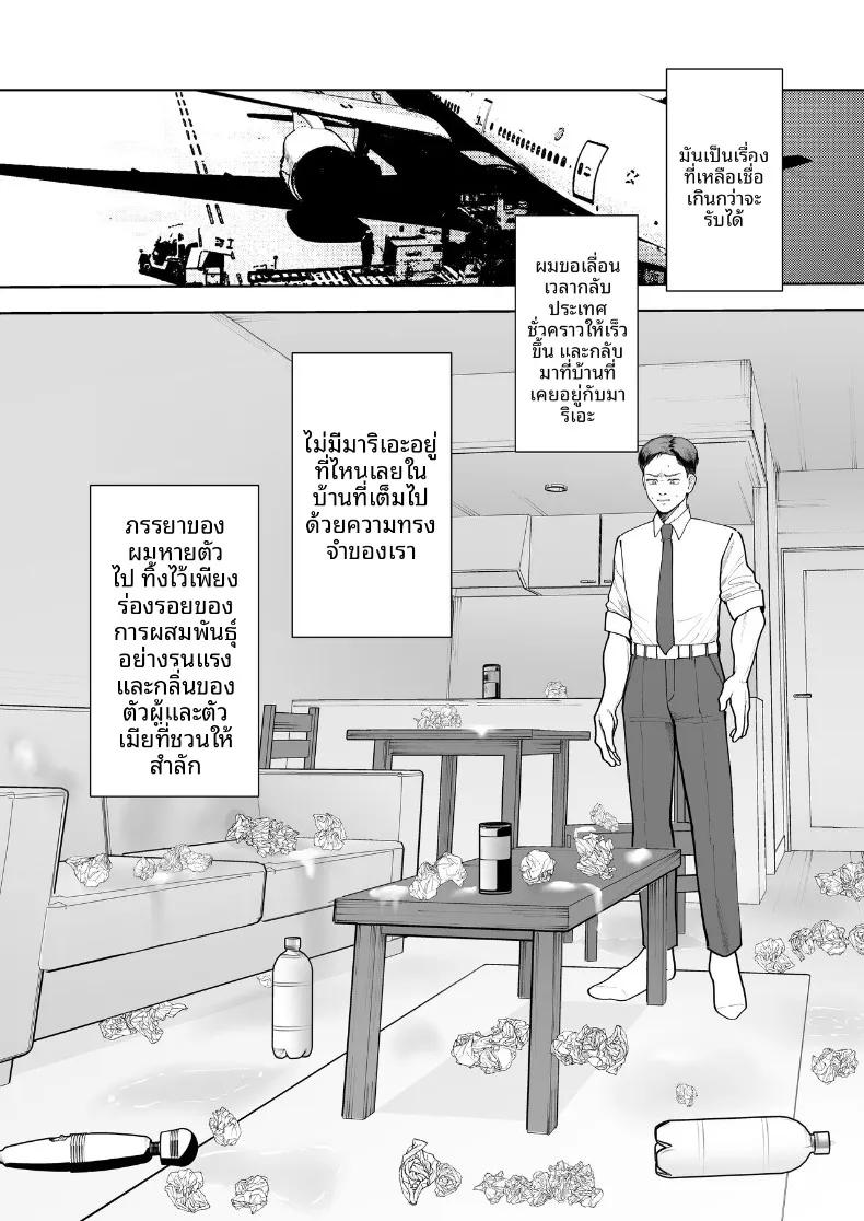Doujin-Lc- อ่าน โดจิน มังฮวา เกาหลี ญี่ปุ่น จีน แปลไทย เเม่บ้านสาวผู้หลงใหลกับของดำ (Sakura siina) ตอนที่ 1 2 3 4 5 6 7 8 9 10 11 12 13 14 ฟรี ไม่มีโฆษณา อ่าน โดจิน Manhwa เกาหลี ญี่ปุ่น จีน เรามีครบ คัดมาให้เน้นๆ โดจิน 18+ รับประกันความฟินโดย  Doujin Lc