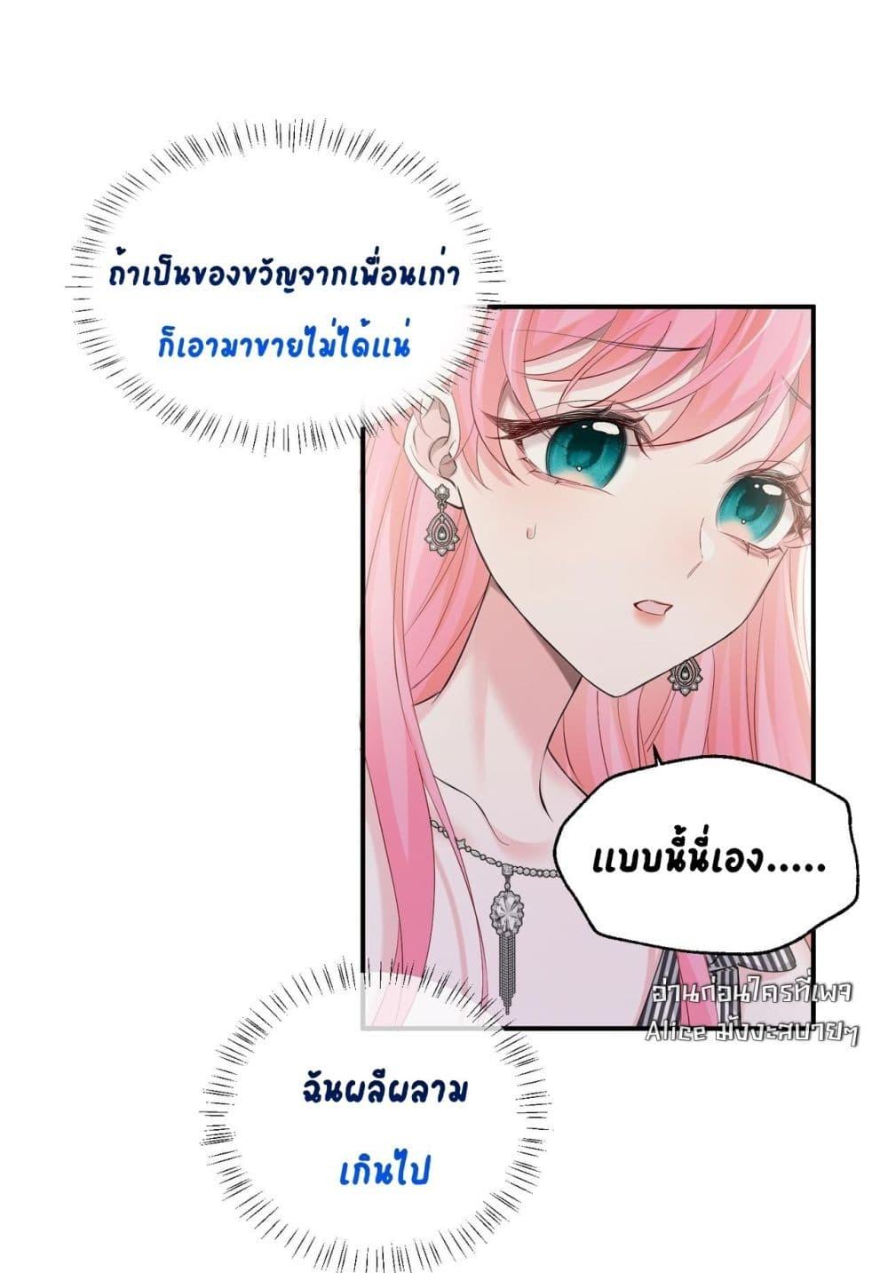 Manga-lc-com อ่านมังงะ อ่านการ์ตูน ออนไลน์ ฟรี Dressedasthe ตอนที่ 1 2 3 4 5 6 7 8 9 10 11 12 13 14 ฟรี ไม่มีโฆษณา Manga-lc - อ่าน มังงะ อ่าน การ์ตูน ออนไลน์ อ่านมังงะ ฟรี