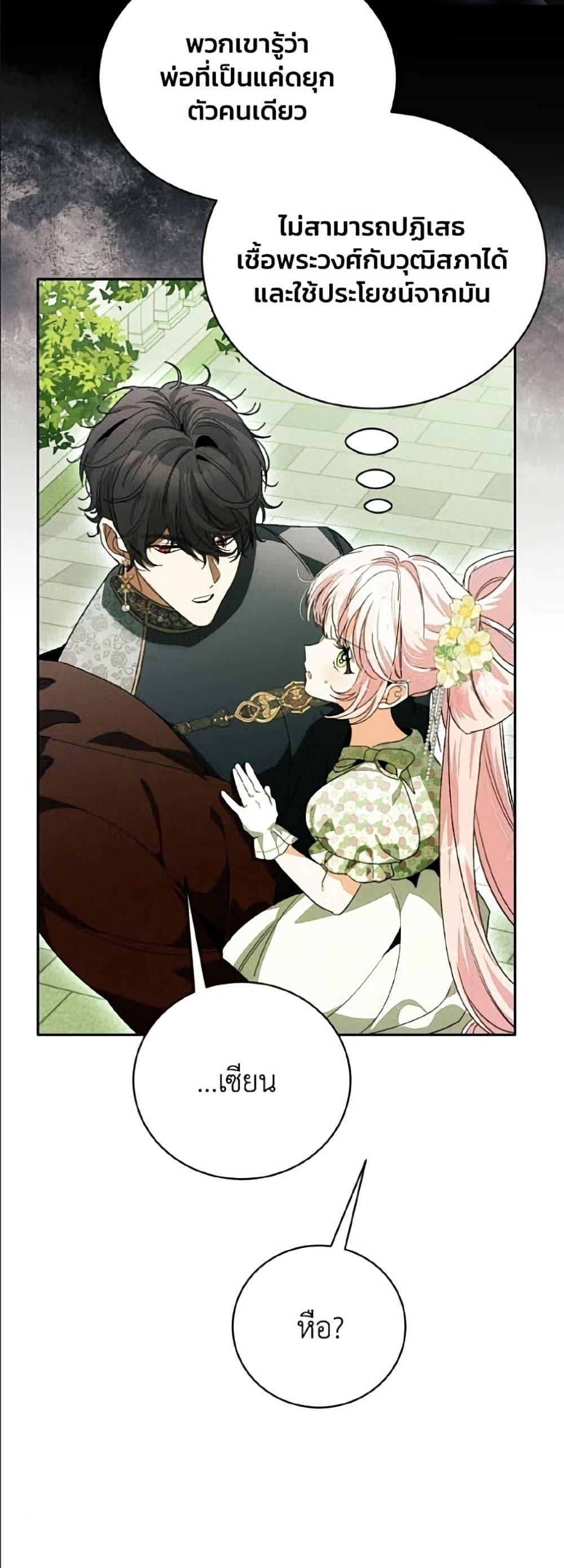 Manga-lc-com อ่านมังงะ อ่านการ์ตูน ออนไลน์ ฟรี I Will Protect My Tyrant Dad! ตอนที่ 1 2 3 4 5 6 7 8 9 10 11 12 13 14 ฟรี ไม่มีโฆษณา Manga-lc - อ่าน มังงะ อ่าน การ์ตูน ออนไลน์ อ่านมังงะ ฟรี