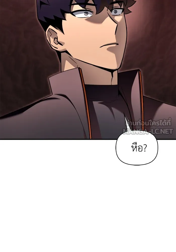 เกมของยอดมนุษย์ ตอนที่ 99 รูปที่ 123