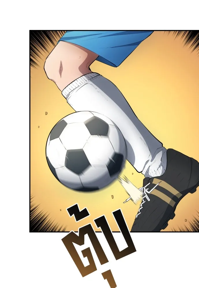 นักเตะแข้งสวรรค์ ตอนที่ 32 รูปที่ 65