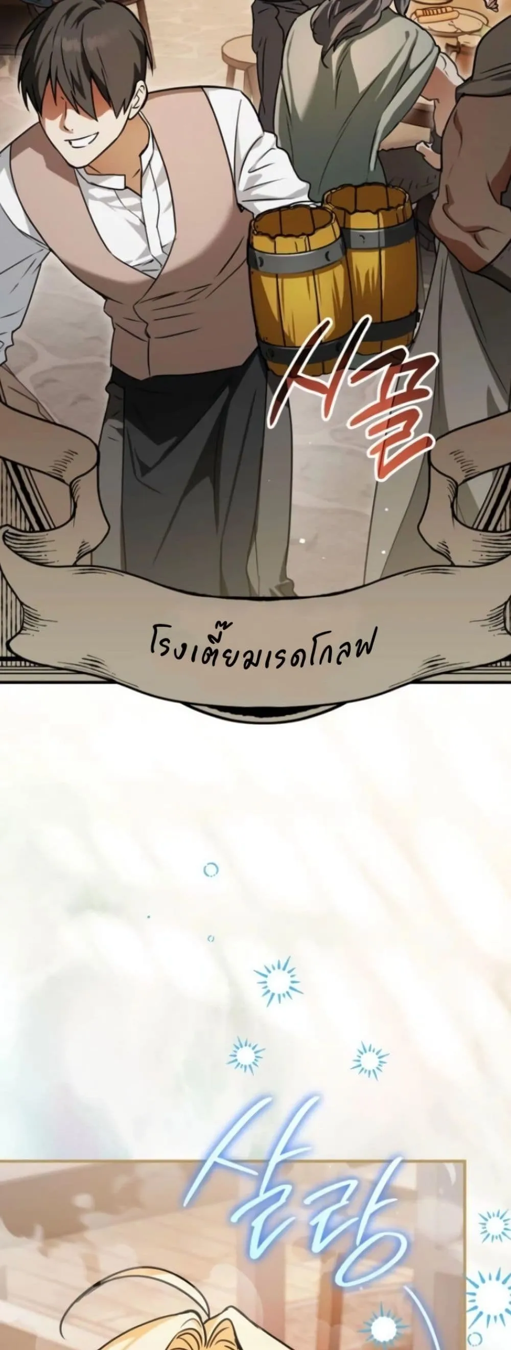 Manga-lc-com อ่านมังงะ อ่านการ์ตูน ออนไลน์ ฟรี Secretly Strong and Searching for My Daddy ตอนที่ 1 2 3 4 5 6 7 8 9 10 11 12 13 14 ฟรี ไม่มีโฆษณา Manga-lc - อ่าน มังงะ อ่าน การ์ตูน ออนไลน์ อ่านมังงะ ฟรี