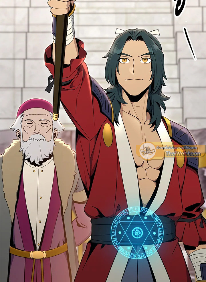 พลทหารโครงกระดูกผู้ม ตอนที่ 167 รูปที่ 92