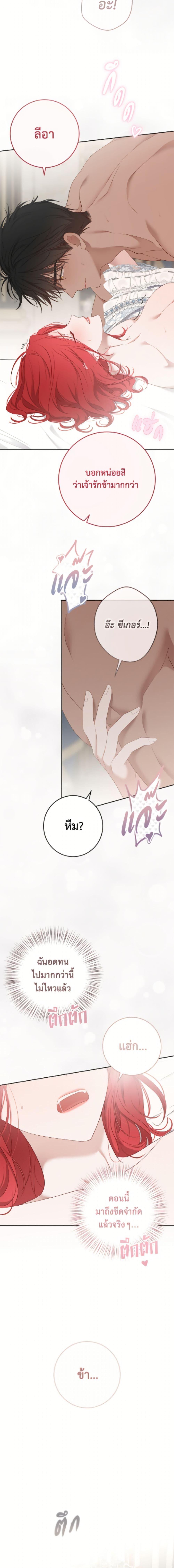 Manga-lc-com อ่านมังงะ อ่านการ์ตูน ออนไลน์ ฟรี I Fell into a Reverse Harem Game! ตอนที่ 1 2 3 4 5 6 7 8 9 10 11 12 13 14 ฟรี ไม่มีโฆษณา Manga-lc - อ่าน มังงะ อ่าน การ์ตูน ออนไลน์ อ่านมังงะ ฟรี
