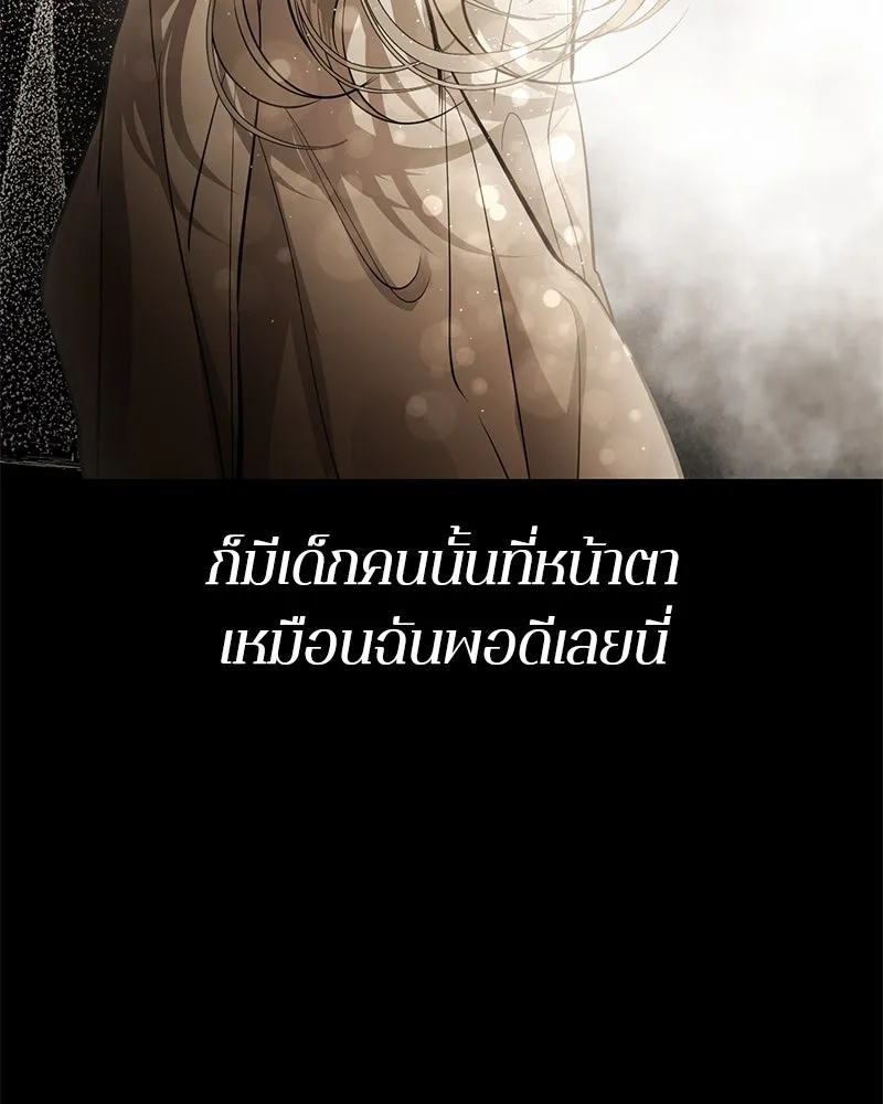 ตำนานเทพธิดาตกสวรรค์ ตอนที่ 99 รูปที่ 40