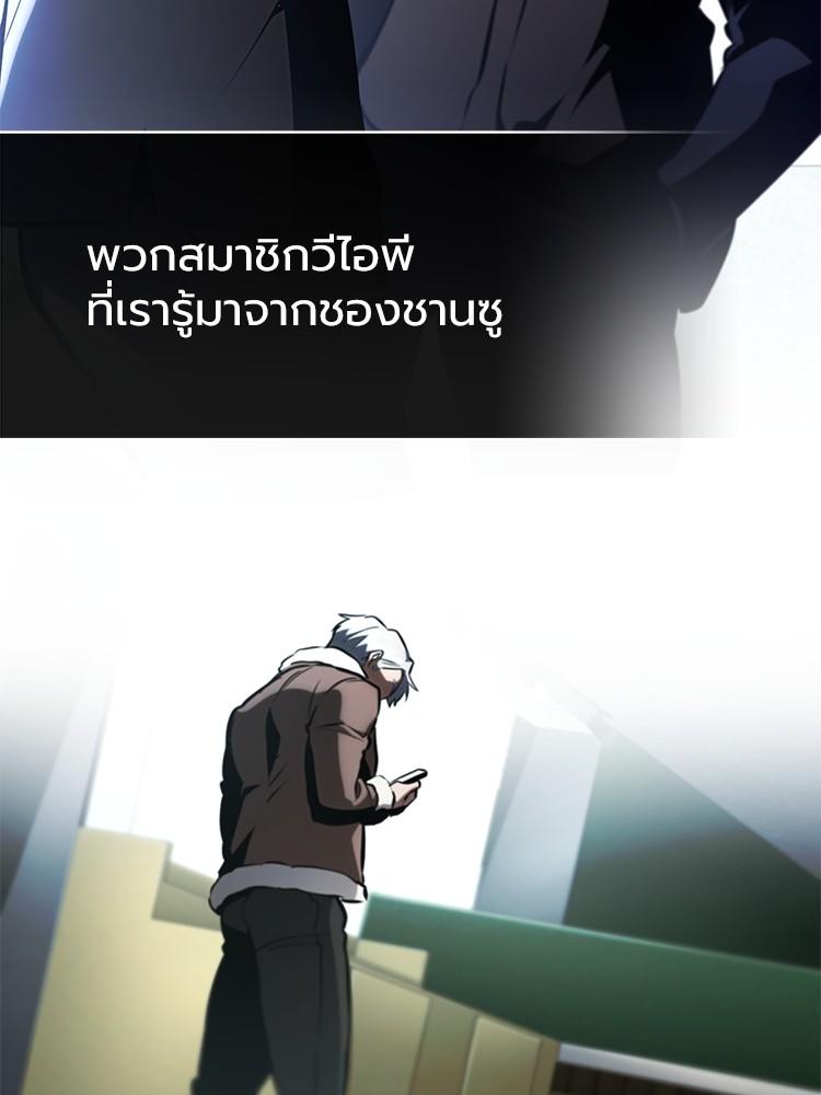 Doujin-Lc- อ่าน โดจิน มังฮวา เกาหลี ญี่ปุ่น จีน แปลไทย Devil Returns To School Days ตอนที่ 1 2 3 4 5 6 7 8 9 10 11 12 13 14 ฟรี ไม่มีโฆษณา อ่าน โดจิน Manhwa เกาหลี ญี่ปุ่น จีน เรามีครบ คัดมาให้เน้นๆ โดจิน 18+ รับประกันความฟินโดย  Doujin Lc