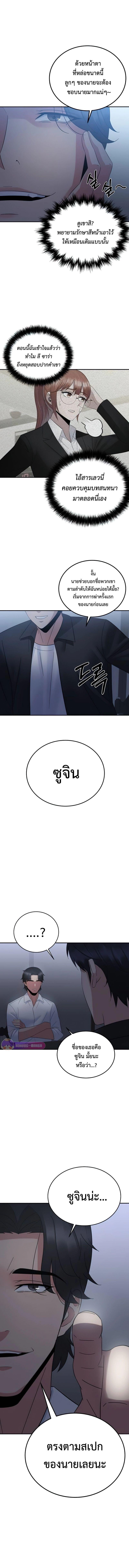 Manga-lc-com อ่านมังงะ อ่านการ์ตูน ออนไลน์ ฟรี The Reincarnated Cop Who Strikes With Wealth ตอนที่ 1 2 3 4 5 6 7 8 9 10 11 12 13 14 ฟรี ไม่มีโฆษณา Manga-lc - อ่าน มังงะ อ่าน การ์ตูน ออนไลน์ อ่านมังงะ ฟรี