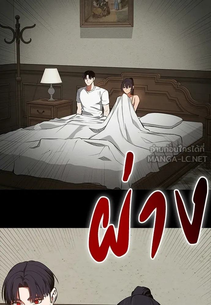 มือสังหารพันธุ์อมตะ ตอนที่ 77 รูปที่ 39
