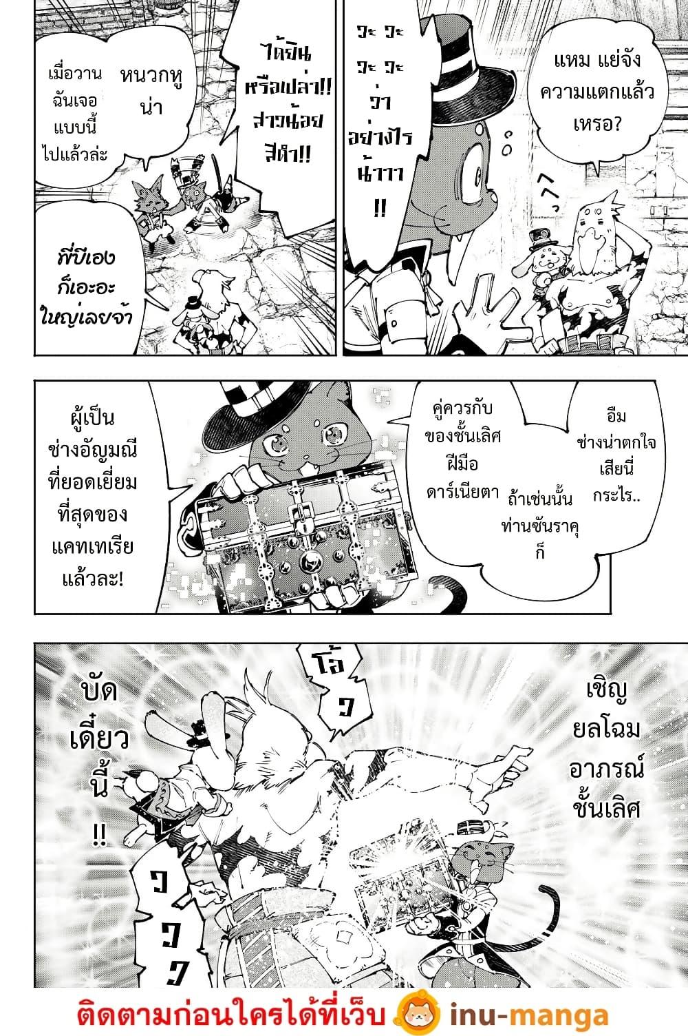 Manga-lc-com อ่านมังงะ อ่านการ์ตูน ออนไลน์ ฟรี Shangri-La Frontier ตอนที่ 1 2 3 4 5 6 7 8 9 10 11 12 13 14 ฟรี ไม่มีโฆษณา Manga-lc - อ่าน มังงะ อ่าน การ์ตูน ออนไลน์ อ่านมังงะ ฟรี