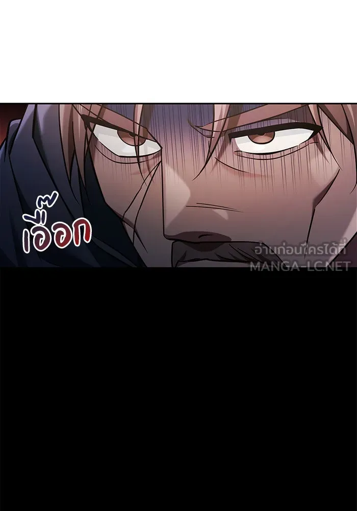 ผมไม่ได้เก่งอย่างที่คิด ตอนที่ 45 รูปที่ 51