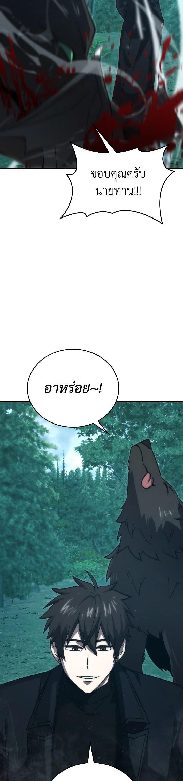 Manga-lc-com อ่านมังงะ อ่านการ์ตูน ออนไลน์ ฟรี The Demon King Levels Up ตอนที่ 1 2 3 4 5 6 7 8 9 10 11 12 13 14 ฟรี ไม่มีโฆษณา Manga-lc - อ่าน มังงะ อ่าน การ์ตูน ออนไลน์ อ่านมังงะ ฟรี
