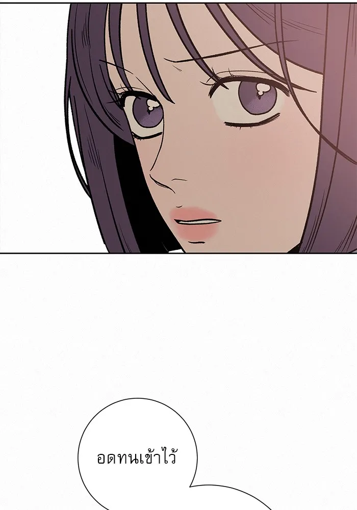 ปฏิบัติการรักวุ่นหัวใจ ตอนที่ 4 รูปที่ 146