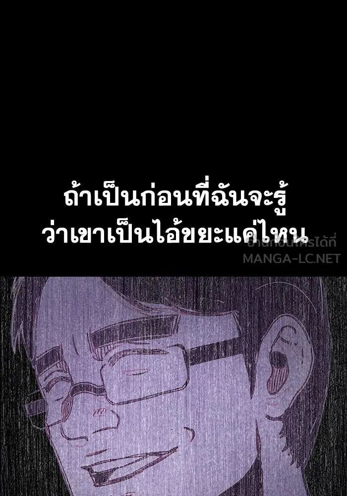 มีนา เกิดมาล่า ตอนที่ 15 รูปที่ 102