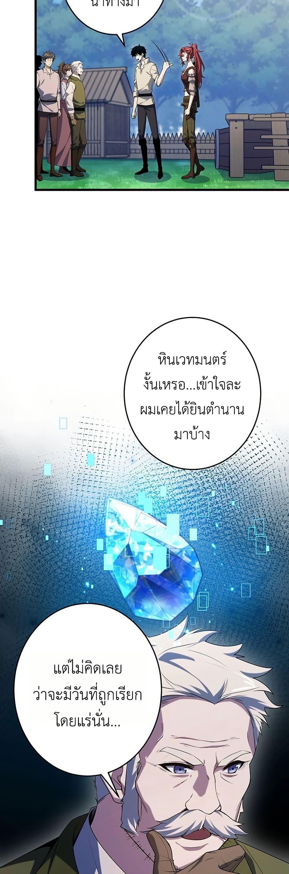 Manga-lc-com อ่านมังงะ อ่านการ์ตูน ออนไลน์ ฟรี The Game Architect of the Abyss ตอนที่ 1 2 3 4 5 6 7 8 9 10 11 12 13 14 ฟรี ไม่มีโฆษณา Manga-lc - อ่าน มังงะ อ่าน การ์ตูน ออนไลน์ อ่านมังงะ ฟรี