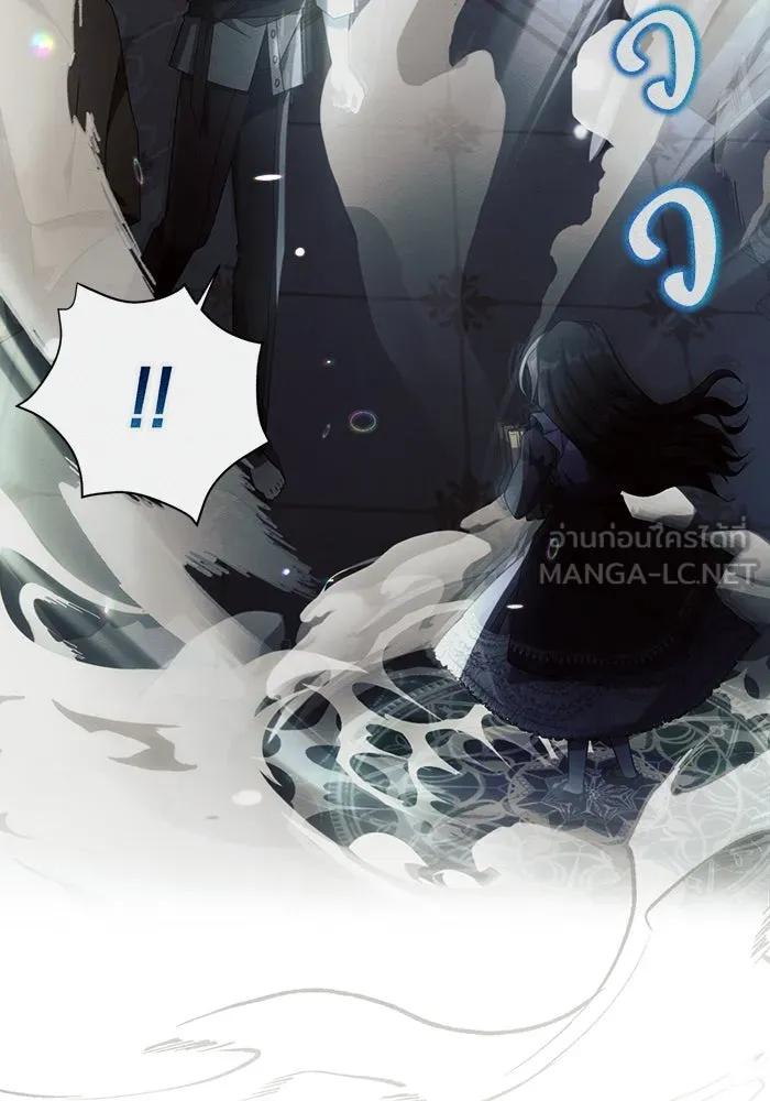 แอชสตาร์ต ตอนที่ 25 รูปที่ 12