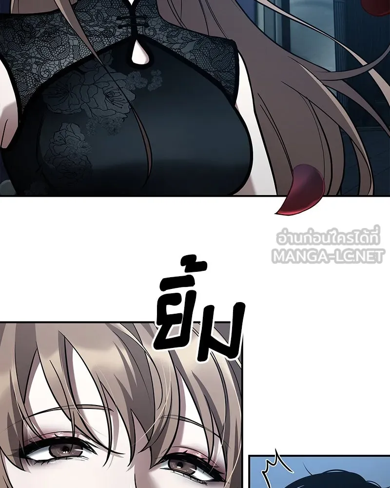 Omniscient Reader อ่านชะตาวันสิ้นโลก ตอนที่ 22 สัญญาสามข้อ (8) รูปที่ 6