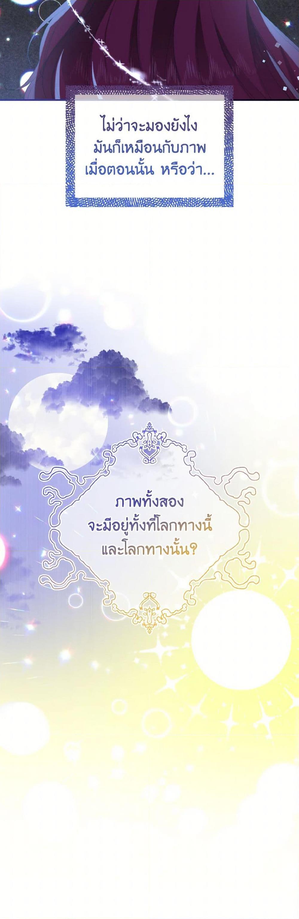 Manga-lc-com อ่านมังงะ อ่านการ์ตูน ออนไลน์ ฟรี I Tamed the Duke ตอนที่ 1 2 3 4 5 6 7 8 9 10 11 12 13 14 ฟรี ไม่มีโฆษณา Manga-lc - อ่าน มังงะ อ่าน การ์ตูน ออนไลน์ อ่านมังงะ ฟรี