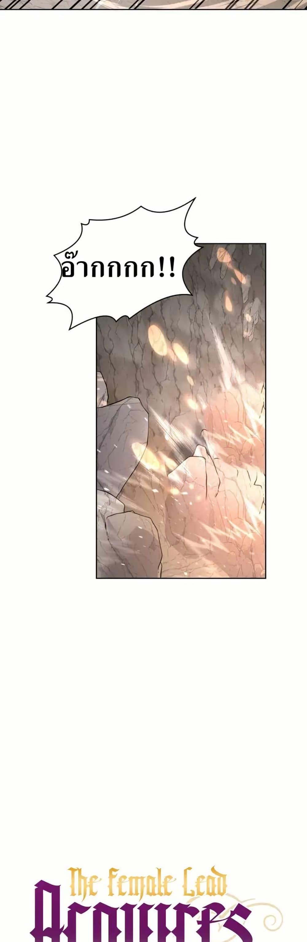 Manga-lc-com อ่านมังงะ อ่านการ์ตูน ออนไลน์ ฟรี The Female Lead Acquires Cheat Skills ตอนที่ 1 2 3 4 5 6 7 8 9 10 11 12 13 14 ฟรี ไม่มีโฆษณา Manga-lc - อ่าน มังงะ อ่าน การ์ตูน ออนไลน์ อ่านมังงะ ฟรี