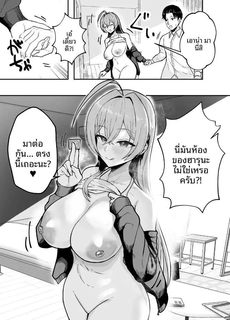 Doujin-Lc- อ่าน โดจิน มังฮวา เกาหลี ญี่ปุ่น จีน แปลไทย พี่สาวอกอึ๋มทรงเสน่ห์ของแฟนสาว (Baketsu Purin) ตอนที่ 1 2 3 4 5 6 7 8 9 10 11 12 13 14 ฟรี ไม่มีโฆษณา อ่าน โดจิน Manhwa เกาหลี ญี่ปุ่น จีน เรามีครบ คัดมาให้เน้นๆ โดจิน 18+ รับประกันความฟินโดย  Doujin Lc