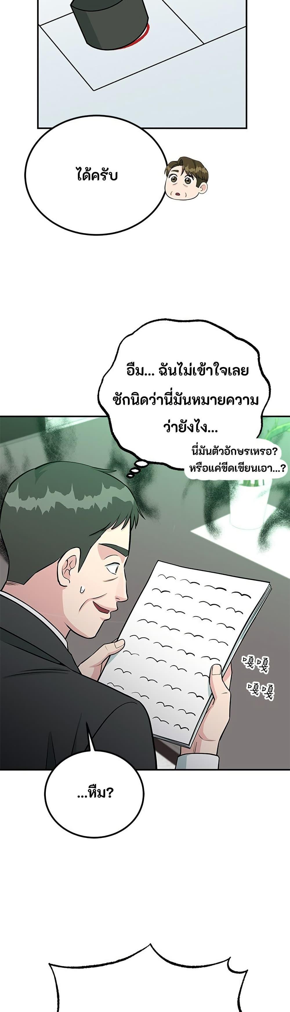 Manga-lc-com อ่านมังงะ อ่านการ์ตูน ออนไลน์ ฟรี Reincarnated as a New Employee ตอนที่ 1 2 3 4 5 6 7 8 9 10 11 12 13 14 ฟรี ไม่มีโฆษณา Manga-lc - อ่าน มังงะ อ่าน การ์ตูน ออนไลน์ อ่านมังงะ ฟรี