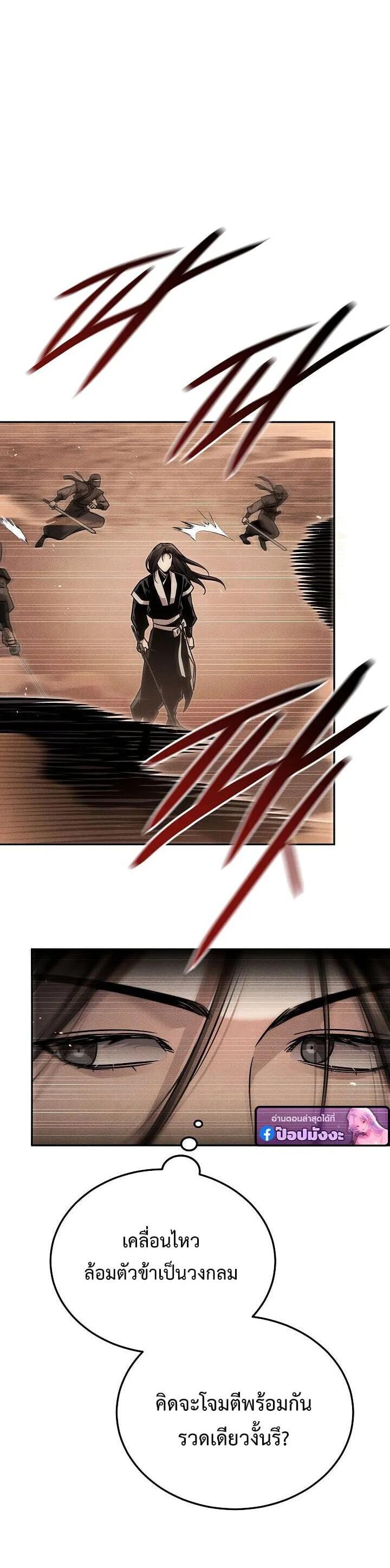 Manga-lc-com อ่านมังงะ อ่านการ์ตูน ออนไลน์ ฟรี The Great Heavenly Demon Sovereign ตอนที่ 1 2 3 4 5 6 7 8 9 10 11 12 13 14 ฟรี ไม่มีโฆษณา Manga-lc - อ่าน มังงะ อ่าน การ์ตูน ออนไลน์ อ่านมังงะ ฟรี