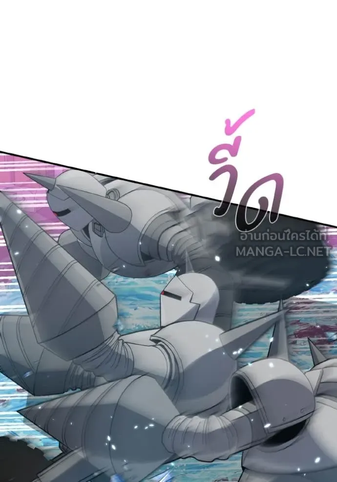 อัจฉริยะนอกคอก ตอนที่ 111 รูปที่ 80